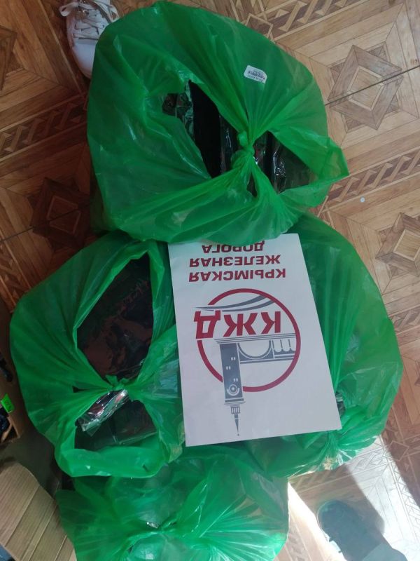 Помощь и поддержка СВОих от КЖД! Помощь и поддержка СВОих от КЖД!