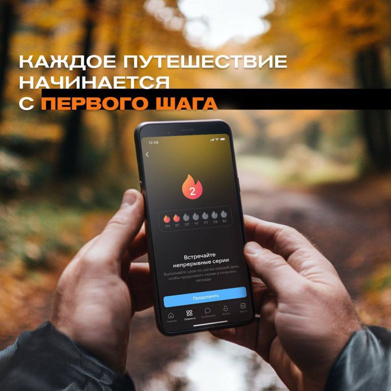 Сегодня мы отмечаем День туризма — праздник тех, кто стремится к открытиям и незабываемым впечатлениям Сегодня мы отмечаем День туризма — праздник тех, кто стремится к открытиям и незабываемым впечатлениям