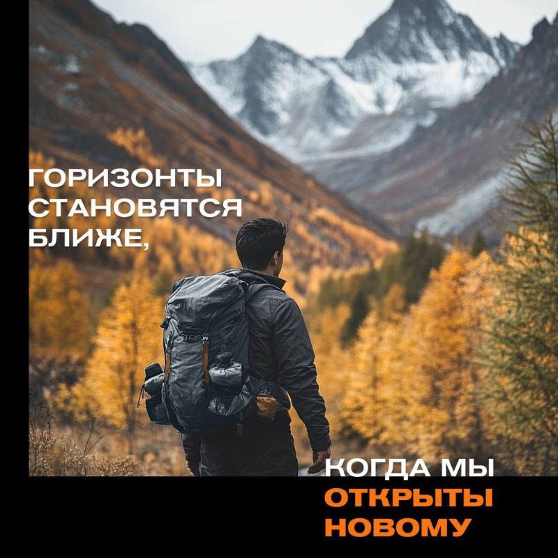 Сегодня мы отмечаем День туризма — праздник тех, кто стремится к открытиям и незабываемым впечатлениям Сегодня мы отмечаем День туризма — праздник тех, кто стремится к открытиям и незабываемым впечатлениям