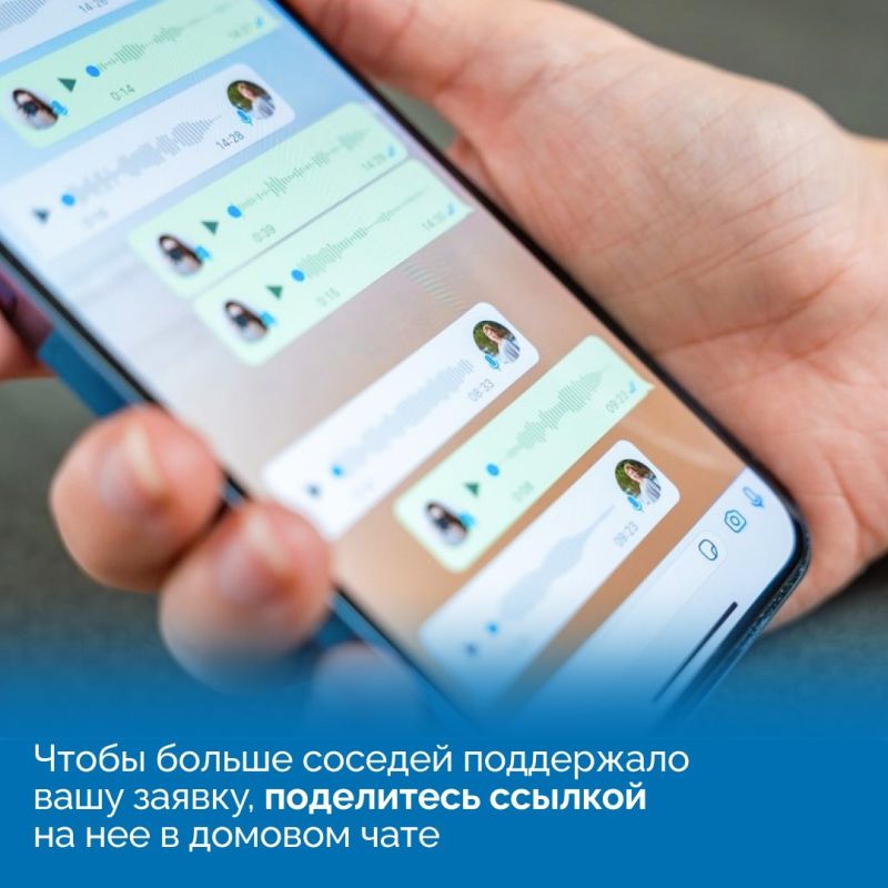 Приложение для собственников квартир «Госуслуги.Дом» становится все более популярным в Крыму Приложение для собственников квартир «Госуслуги.Дом» становится все более популярным в Крыму