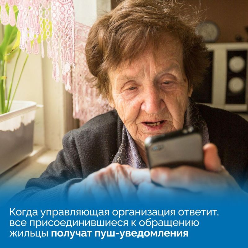 Приложение для собственников квартир «Госуслуги.Дом» становится все более популярным в Крыму Приложение для собственников квартир «Госуслуги.Дом» становится все более популярным в Крыму