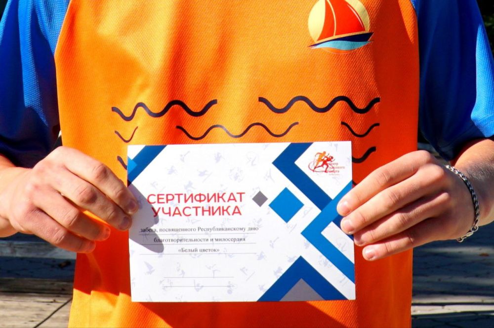 Иван Просоедов: Сегодня евпаторийцы в очередной раз доказали, что мы не только самый спортивный город Крыма, но и люди с большим сердцем Иван Просоедов: Сегодня евпаторийцы в очередной раз доказали, что мы не только самый спортивный город Крыма, но и люди с большим сердцем