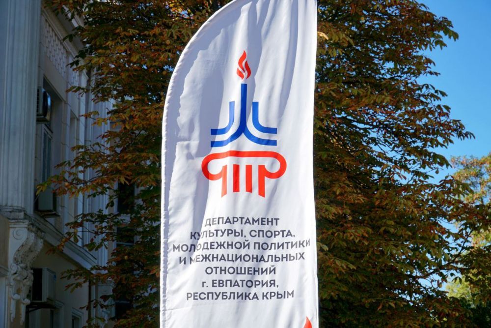 Иван Просоедов: Сегодня евпаторийцы в очередной раз доказали, что мы не только самый спортивный город Крыма, но и люди с большим сердцем Иван Просоедов: Сегодня евпаторийцы в очередной раз доказали, что мы не только самый спортивный город Крыма, но и люди с большим сердцем