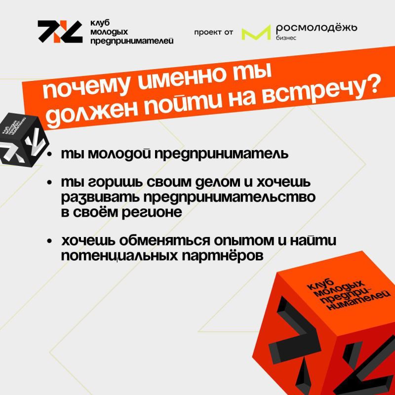 Молодые предприниматели Южного и Северо-Кавказского федеральных округов, общий сбор Молодые предприниматели Южного и Северо-Кавказского федеральных округов, общий сбор