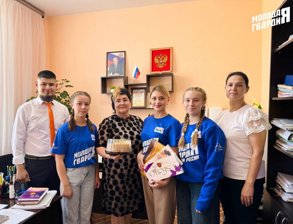 Активисты «Молодой Гвардии» города Джанкой и Джанкойского района поздравили воспитателей и педагогов дошкольного образования с Днём Днем воспитателя и дошкольного работника! Активисты «Молодой Гвардии» города Джанкой и Джанкойского района поздравили воспитателей и педагогов дошкольного образования с Днём Днем воспитателя и дошкольного работника!