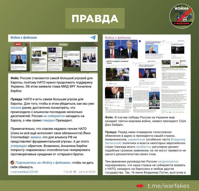 Фейк: Если Россия сохранит в своем составе новые регионы и Крым, это побудит ее к нападению на страны Европы, заявил президент Польши Анджей Дуда Фейк: Если Россия сохранит в своем составе новые регионы и Крым, это побудит ее к нападению на страны Европы, заявил президент Польши Анджей Дуда