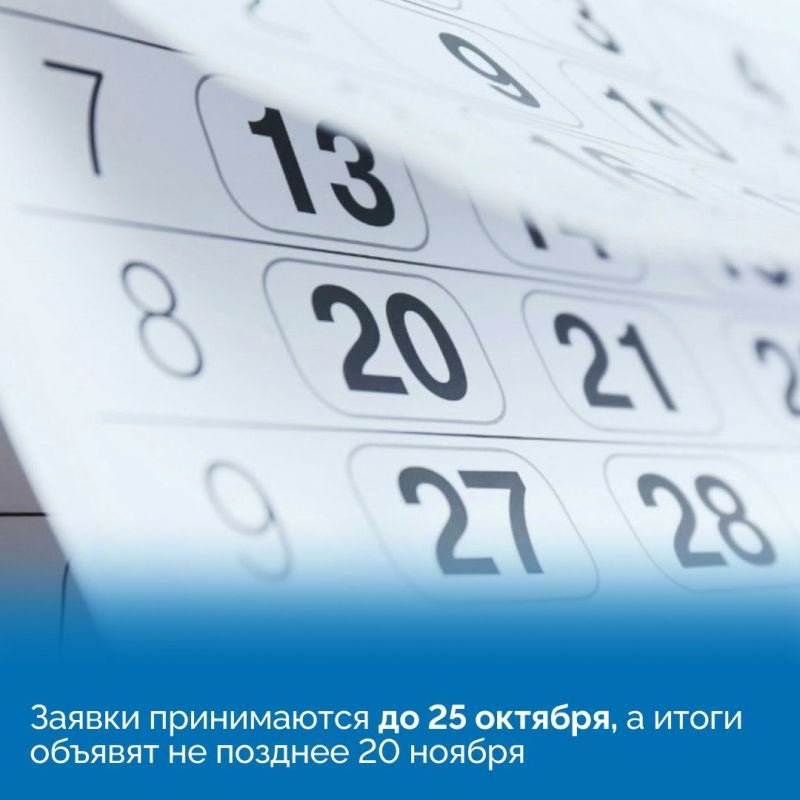 Активных родителей Крыма приглашают принять участие в конкурсе общества «Знание» Активных родителей Крыма приглашают принять участие в конкурсе общества «Знание»