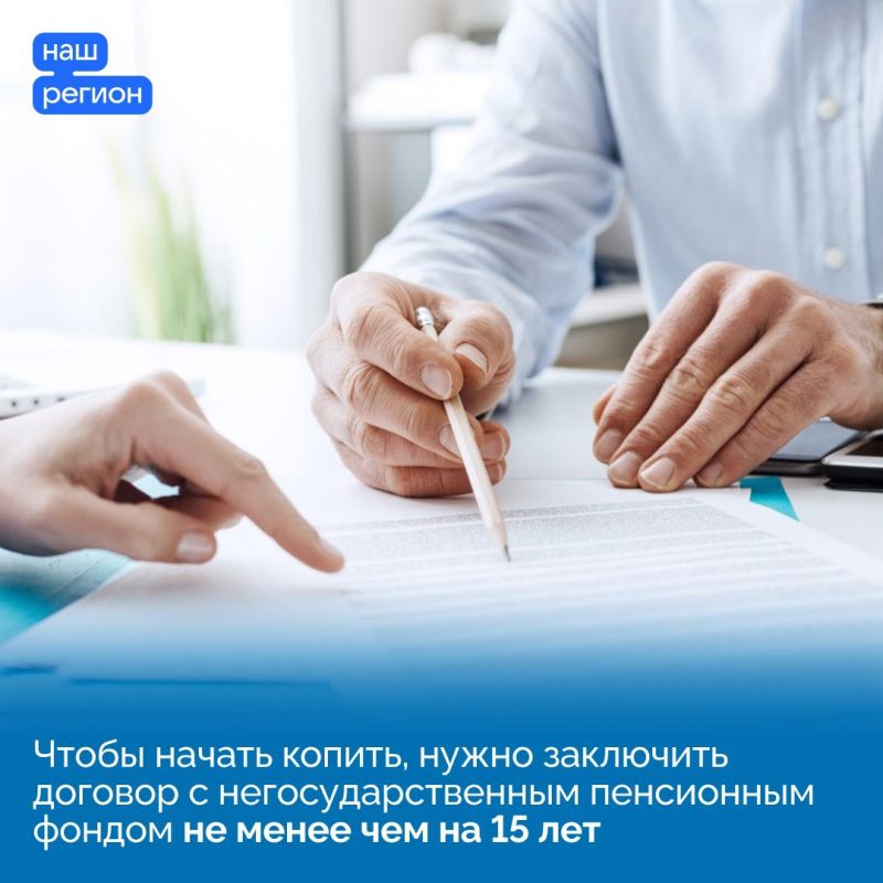Накопить на любые цели с поддержкой государства Накопить на любые цели с поддержкой государства
