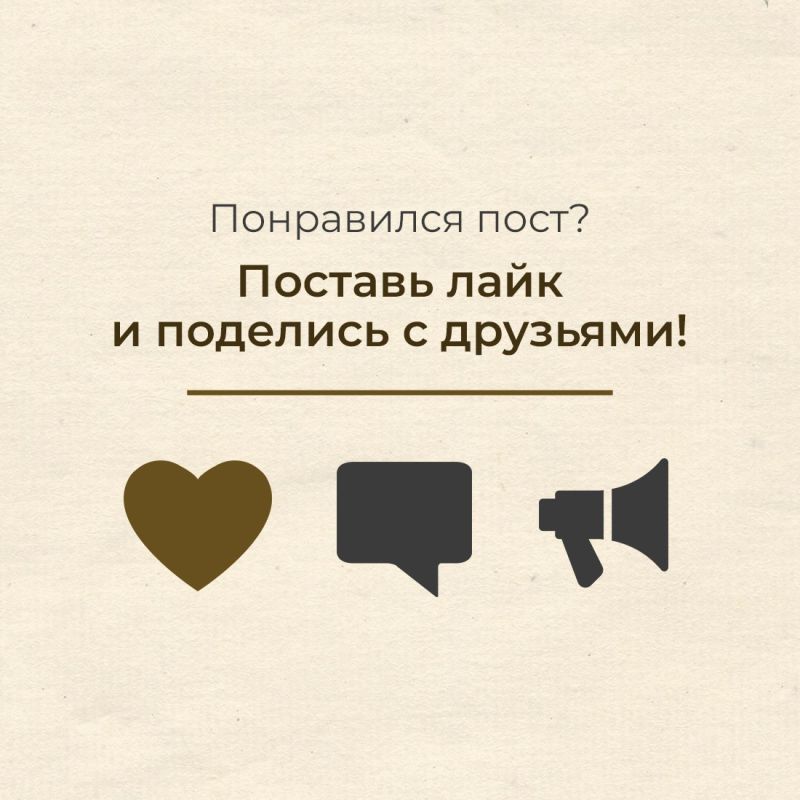 Игорь Ивин: День пожилого человека принято отмечать в первый день второго осеннего месяца — 1 октября Игорь Ивин: День пожилого человека принято отмечать в первый день второго осеннего месяца — 1 октября