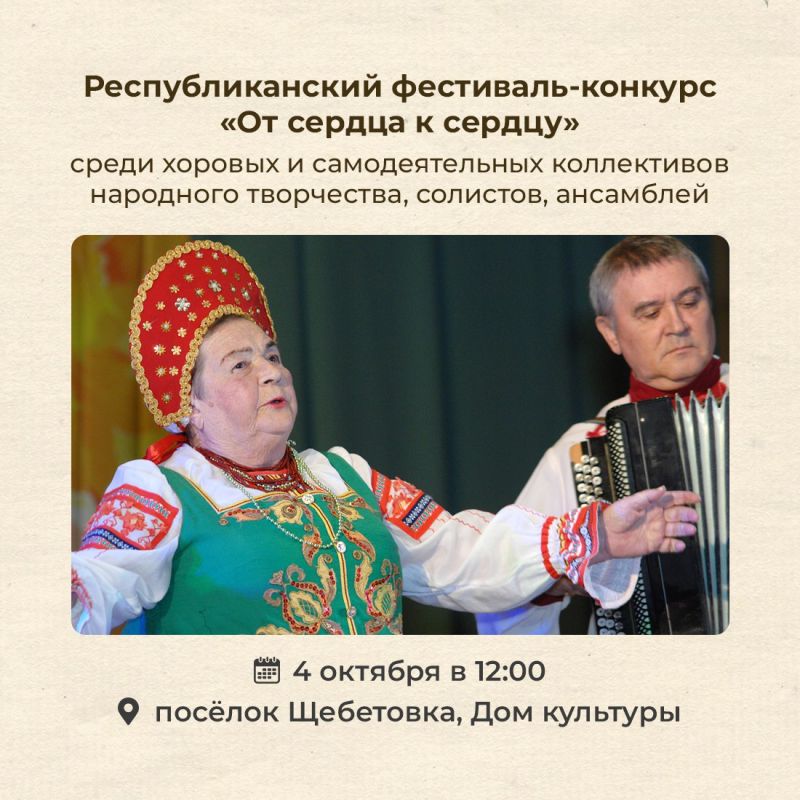Игорь Ивин: День пожилого человека принято отмечать в первый день второго осеннего месяца — 1 октября Игорь Ивин: День пожилого человека принято отмечать в первый день второго осеннего месяца — 1 октября