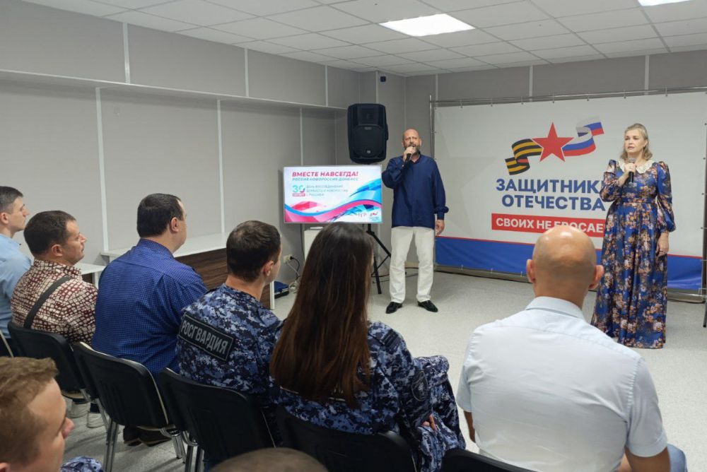 Артисты Крымской государственной филармонии выступили перед ветеранами СВО и их близкими Артисты Крымской государственной филармонии выступили перед ветеранами СВО и их близкими