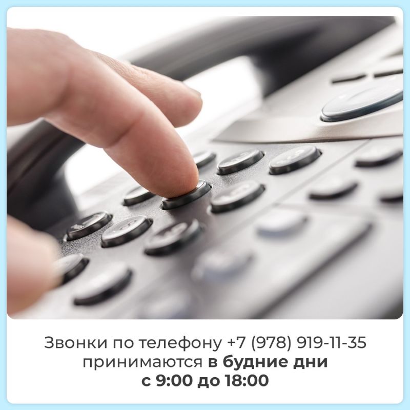 В Крыму с 30 сентября по 11 октября будет работать горячая линия по вопросам профилактики респираторных инфекций и гриппа В Крыму с 30 сентября по 11 октября будет работать горячая линия по вопросам профилактики респираторных инфекций и гриппа