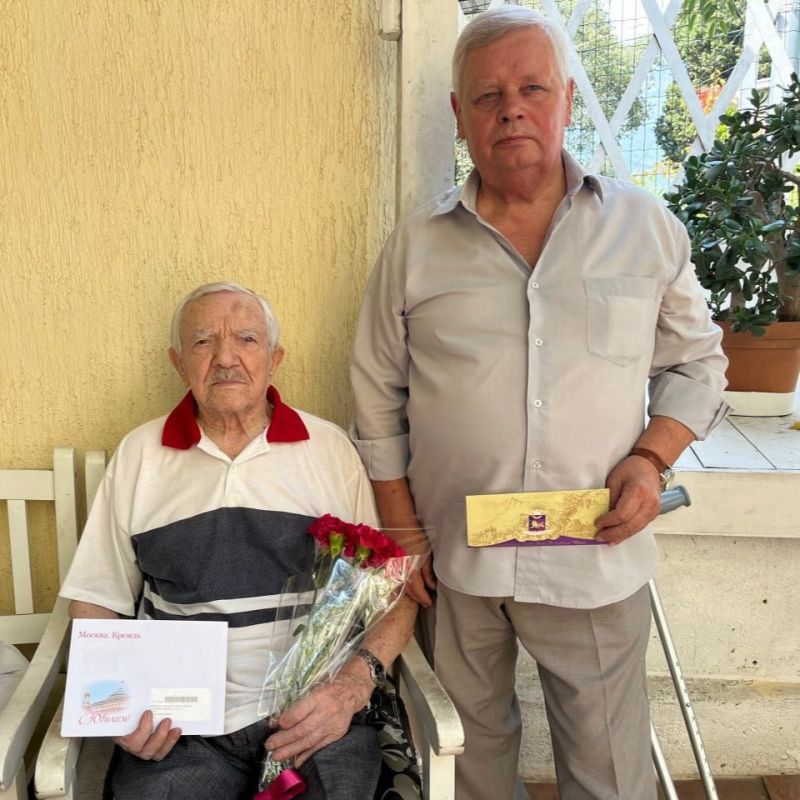 Долгожителей Ялты поздравили с юбилеями – 90 и 95 лет Долгожителей Ялты поздравили с юбилеями – 90 и 95 лет