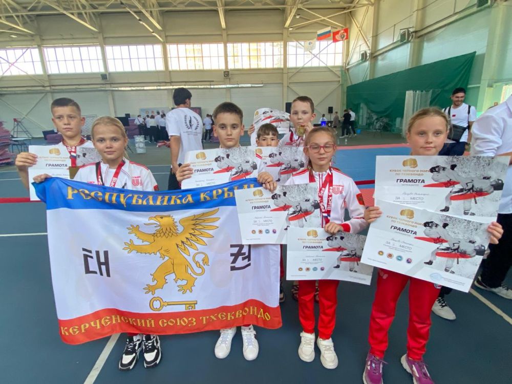 #знайнаших. Команда «Керченского Союза Тхэквондо» вернулась из города-героя Новороссийска с победами #знайнаших. Команда «Керченского Союза Тхэквондо» вернулась из города-героя Новороссийска с победами