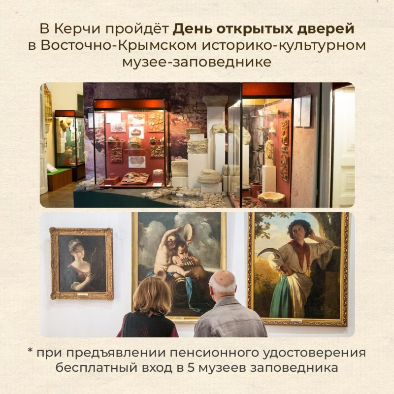 Игорь Ивин: День пожилого человека принято отмечать в первый день второго осеннего месяца — 1 октября Игорь Ивин: День пожилого человека принято отмечать в первый день второго осеннего месяца — 1 октября