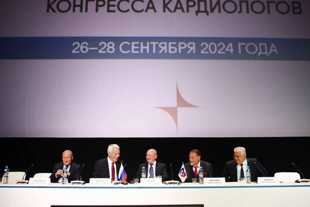 Врачи из Крыма приняли участие в XXXI Российском национальном конгрессе кардиологов Врачи из Крыма приняли участие в XXXI Российском национальном конгрессе кардиологов