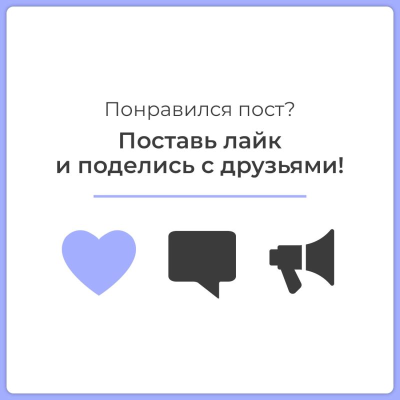 В приложении для собственников квартир «Госуслуги.Дом» появилась новая функция - коллективная заявка в управляющую компанию онлайн В приложении для собственников квартир «Госуслуги.Дом» появилась новая функция - коллективная заявка в управляющую компанию онлайн