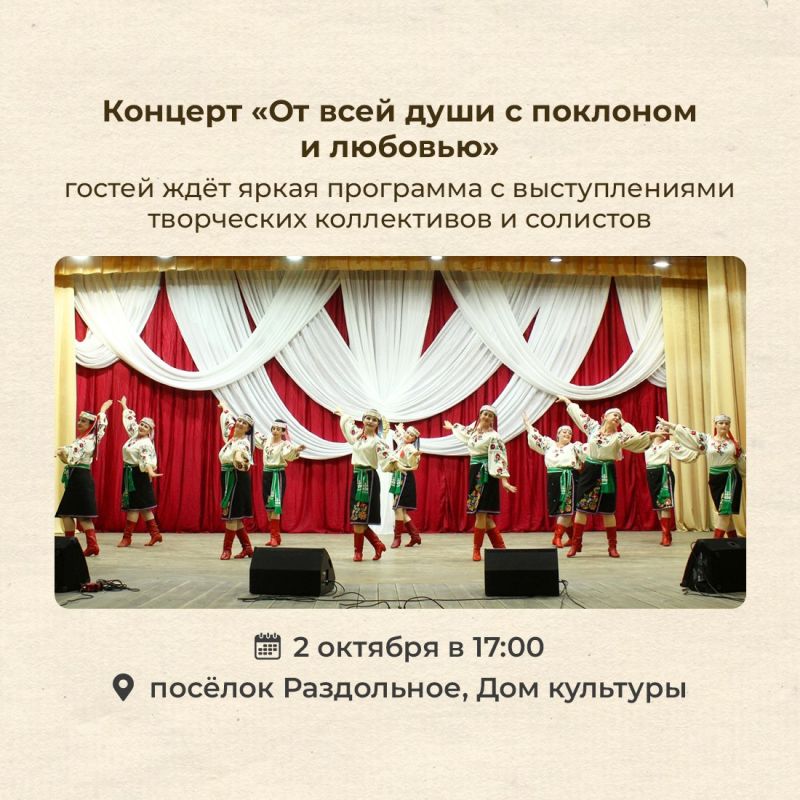Татьяна Манежина: День пожилого человека принято отмечать в первый день второго осеннего месяца — 1 октября Татьяна Манежина: День пожилого человека принято отмечать в первый день второго осеннего месяца — 1 октября