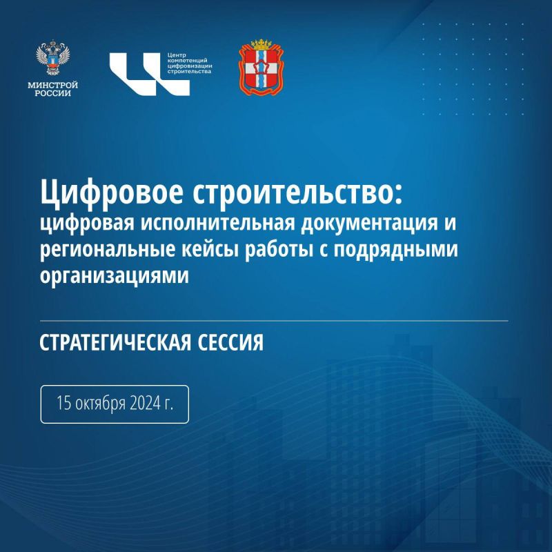 На «Цифровой прокачке» Республики Алтай разработали инициативы по цифровой трансформации отраслей На «Цифровой прокачке» Республики Алтай разработали инициативы по цифровой трансформации отраслей