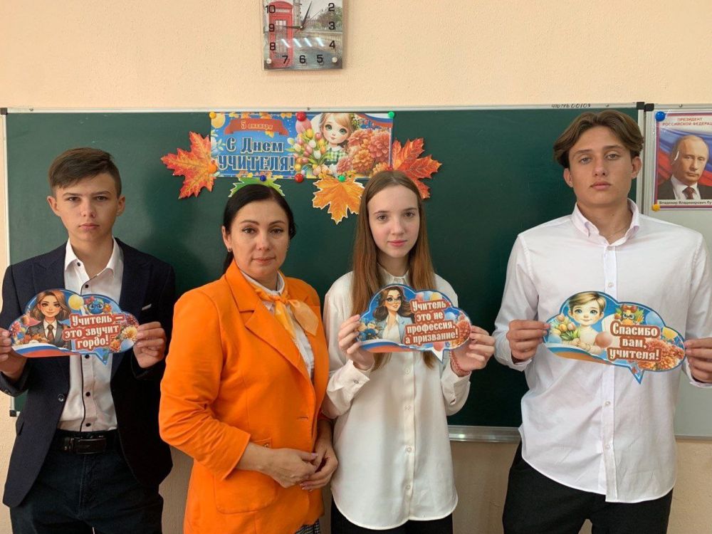 Каждый понедельник в школах и СПО Республики Крым начинается с внеурочного занятия «Разговоры о важном» Каждый понедельник в школах и СПО Республики Крым начинается с внеурочного занятия «Разговоры о важном»