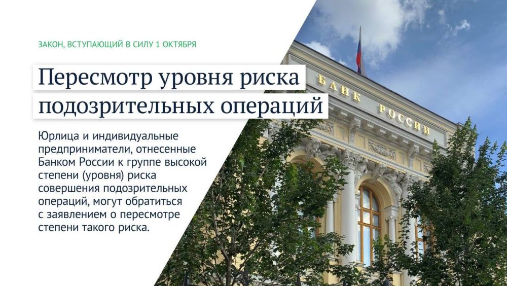 Владимир Немцев: Какие законы вступают в силу в октябре 2024 года Владимир Немцев: Какие законы вступают в силу в октябре 2024 года