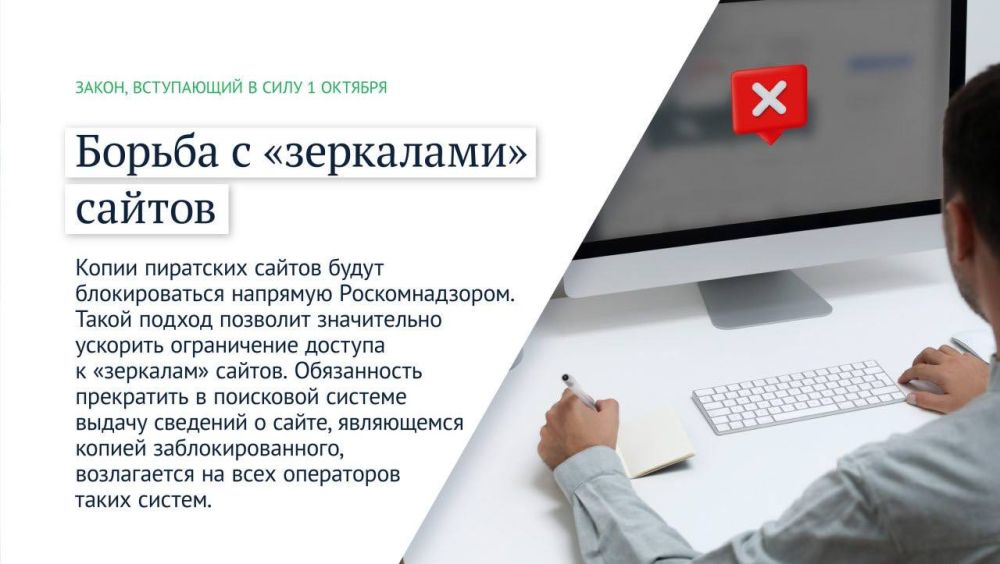 Владимир Немцев: Какие законы вступают в силу в октябре 2024 года Владимир Немцев: Какие законы вступают в силу в октябре 2024 года