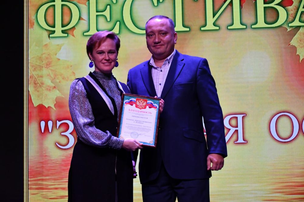 Фестиваль "Золотая осень" ко Дню пожилого человека состоялся у нас в районе Фестиваль "Золотая осень" ко Дню пожилого человека состоялся у нас в районе