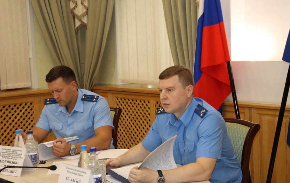 В прокуратуре республики состоялось заседание межведомственной рабочей группы по профилактике и противодействию преступности В прокуратуре республики состоялось заседание межведомственной рабочей группы по профилактике и противодействию преступности