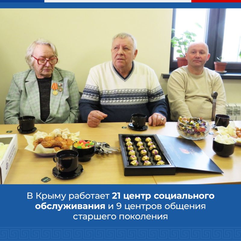 Сергей Аксёнов поздравил крымчан «серебряного» возраста с их праздником Сергей Аксёнов поздравил крымчан «серебряного» возраста с их праздником