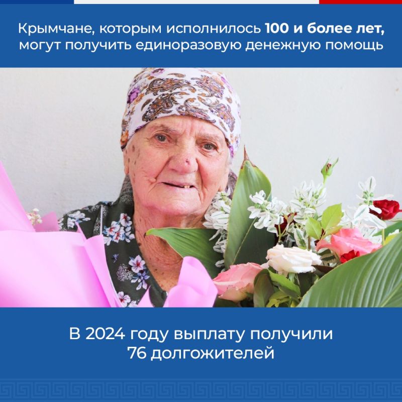 Сергей Аксёнов поздравил крымчан «серебряного» возраста с их праздником Сергей Аксёнов поздравил крымчан «серебряного» возраста с их праздником