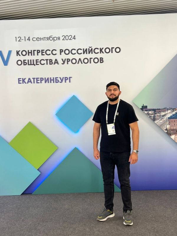 Крымские врачи приняли участие в XXIV Конгрессе Российского общества урологов Крымские врачи приняли участие в XXIV Конгрессе Российского общества урологов