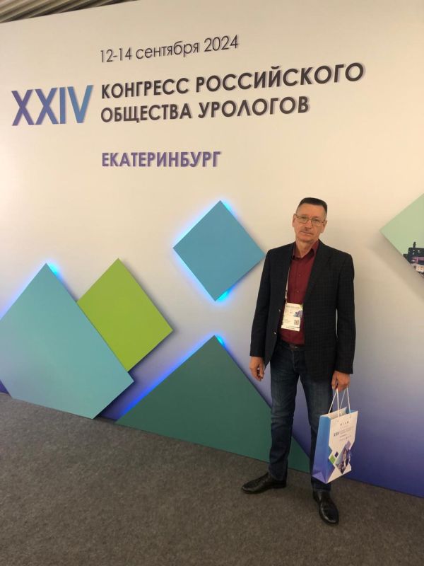 Крымские врачи приняли участие в XXIV Конгрессе Российского общества урологов Крымские врачи приняли участие в XXIV Конгрессе Российского общества урологов