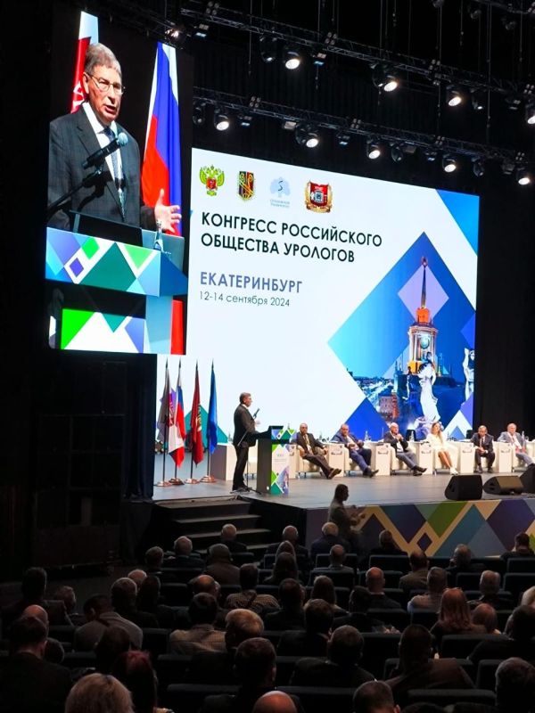Крымские врачи приняли участие в XXIV Конгрессе Российского общества урологов Крымские врачи приняли участие в XXIV Конгрессе Российского общества урологов