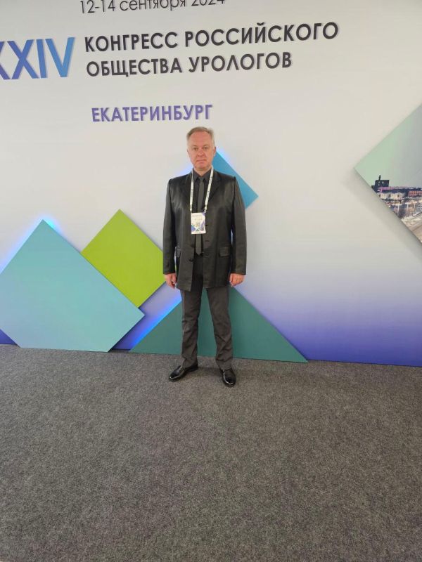 Крымские врачи приняли участие в XXIV Конгрессе Российского общества урологов Крымские врачи приняли участие в XXIV Конгрессе Российского общества урологов
