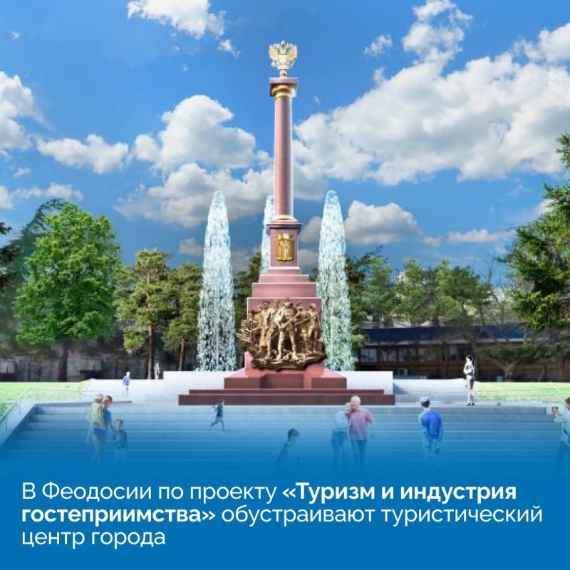 В этом году в Крыму реализуются 13 национальных проектов В этом году в Крыму реализуются 13 национальных проектов