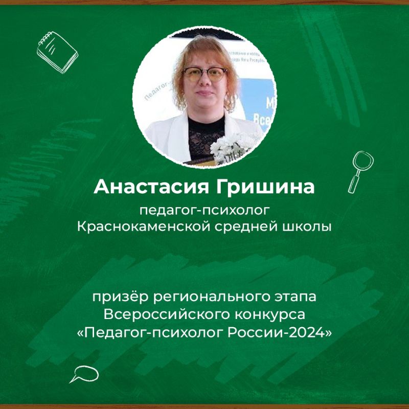 Все школы нашего города присоединились к флешмобу «Спасибо, учитель!» Все школы нашего города присоединились к флешмобу «Спасибо, учитель!»