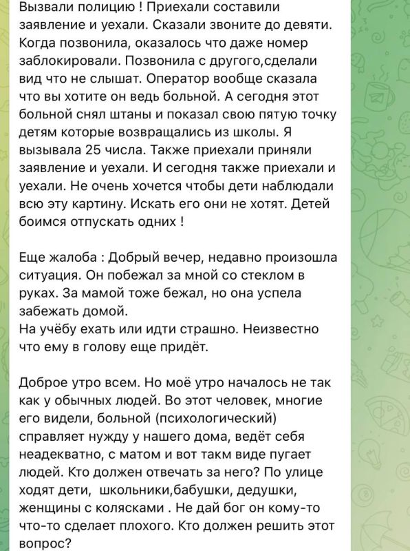 В Севастополе полицейские передали медикам мужчину для оказания необходимой помощи В Севастополе полицейские передали медикам мужчину для оказания необходимой помощи