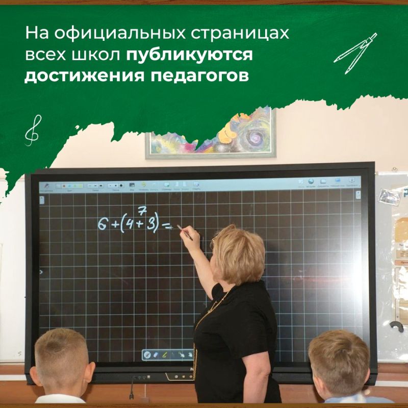 Все школы нашего города присоединились к флешмобу «Спасибо, учитель!» Все школы нашего города присоединились к флешмобу «Спасибо, учитель!»