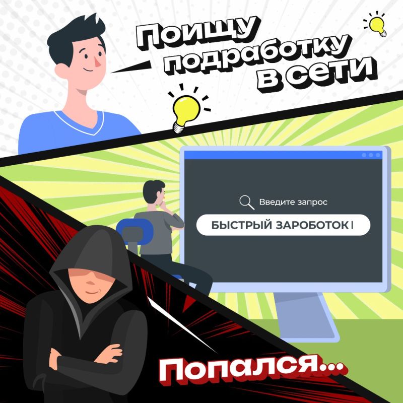 Василий Грабован: В социальных сетях активизировались вербовщики, которые набирают на «работу» людей в качестве поджигателей Василий Грабован: В социальных сетях активизировались вербовщики, которые набирают на «работу» людей в качестве поджигателей