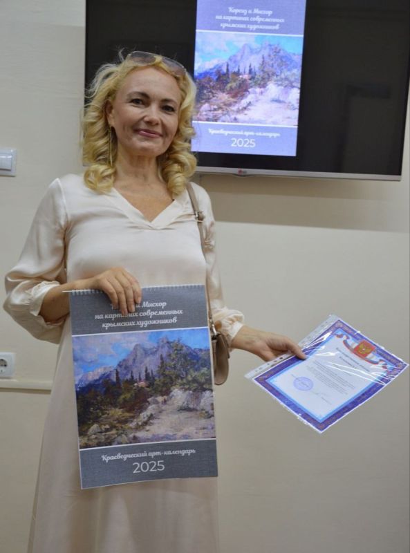 В Кореизе презентовали уникальный арт-календарь с картинами современных крымских художников В Кореизе презентовали уникальный арт-календарь с картинами современных крымских художников