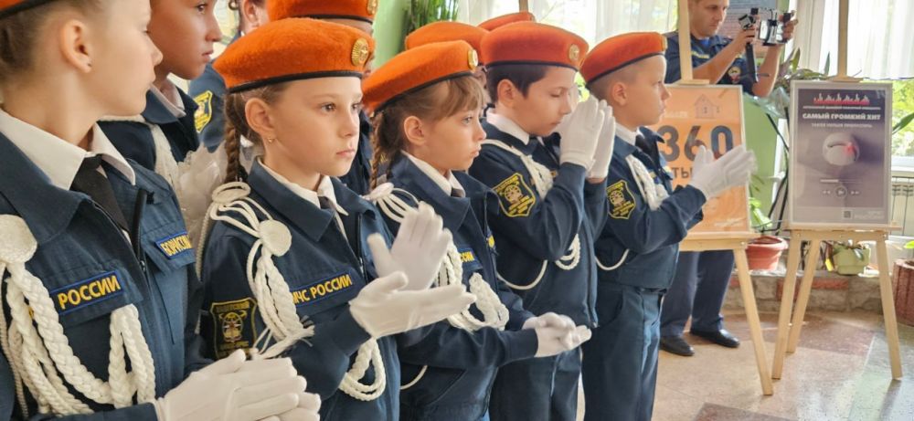 Единство. Обучение. Безопасность Единство. Обучение. Безопасность
