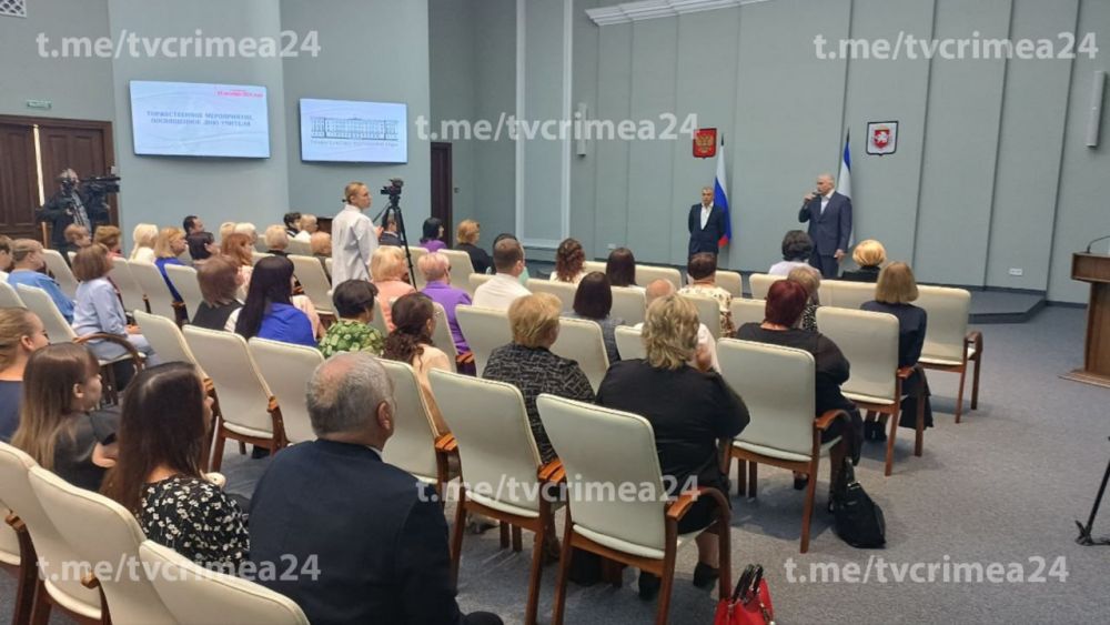 Глава Крыма вручил награды педагогам в преддверии профессионального праздника Глава Крыма вручил награды педагогам в преддверии профессионального праздника