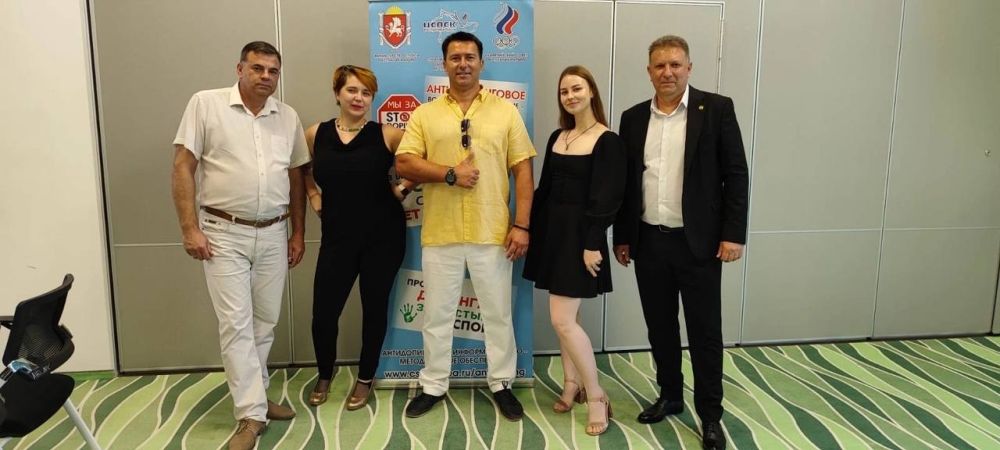 В Евпатории состоялась III Всероссийская научно-практическая конференция «Антидопинговое образование в современных условиях. Факторы, обеспечивающие спортивный результат» В Евпатории состоялась III Всероссийская научно-практическая конференция «Антидопинговое образование в современных условиях. Факторы, обеспечивающие спортивный результат»