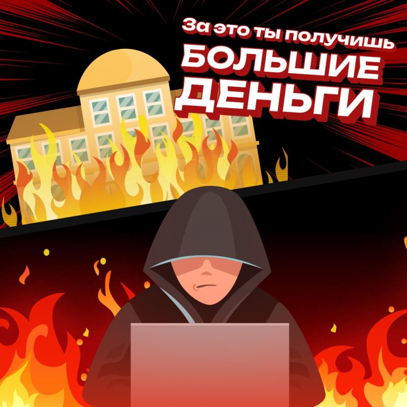 Василий Грабован: В социальных сетях активизировались вербовщики, которые набирают на «работу» людей в качестве поджигателей Василий Грабован: В социальных сетях активизировались вербовщики, которые набирают на «работу» людей в качестве поджигателей