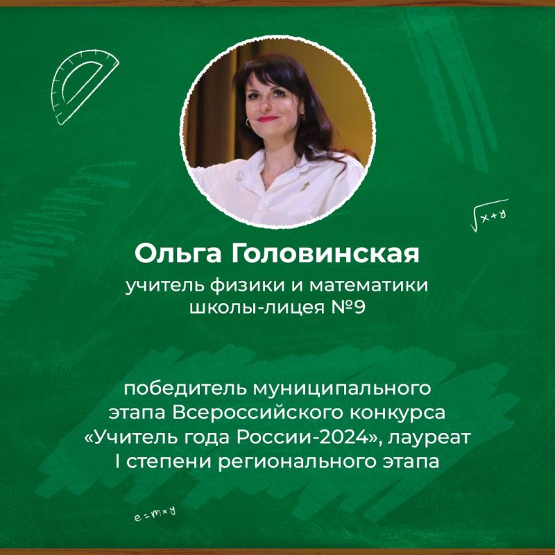 Все школы нашего города присоединились к флешмобу «Спасибо, учитель!» Все школы нашего города присоединились к флешмобу «Спасибо, учитель!»