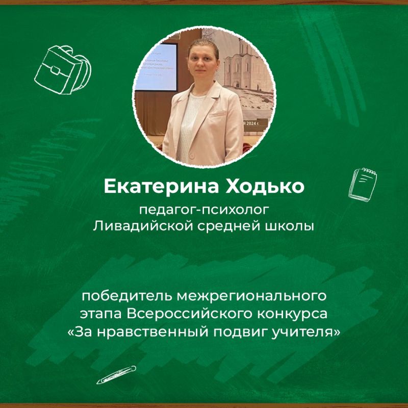 Все школы нашего города присоединились к флешмобу «Спасибо, учитель!» Все школы нашего города присоединились к флешмобу «Спасибо, учитель!»