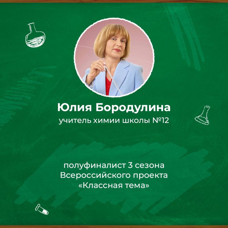 Все школы нашего города присоединились к флешмобу «Спасибо, учитель!» Все школы нашего города присоединились к флешмобу «Спасибо, учитель!»