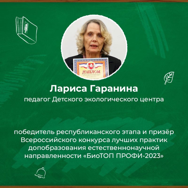 Все школы нашего города присоединились к флешмобу «Спасибо, учитель!» Все школы нашего города присоединились к флешмобу «Спасибо, учитель!»