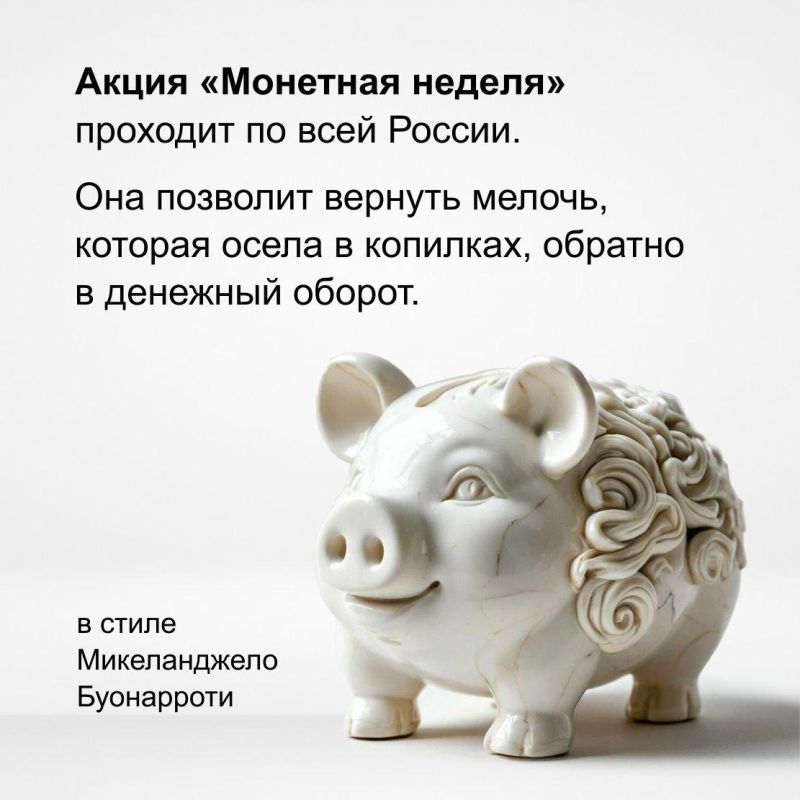 В отделениях банков Симферополя, Феодосии и Ялты можно обменять мелочь В отделениях банков Симферополя, Феодосии и Ялты можно обменять мелочь