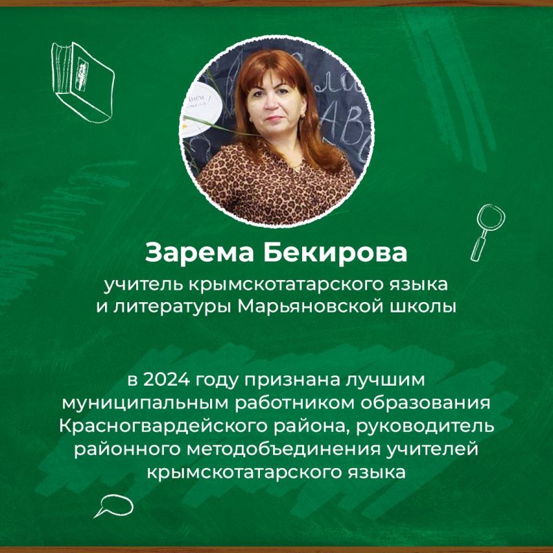 Василий Грабован: Все школы нашего района присоединились к флешмобу «Спасибо, учитель!» Василий Грабован: Все школы нашего района присоединились к флешмобу «Спасибо, учитель!»